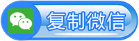 重庆公众号支付防封